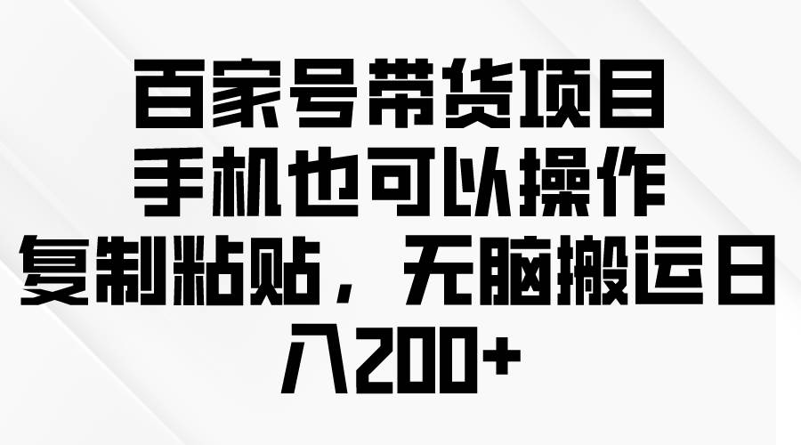 问卷调查2-5元一个，每天简简单单赚50-100零花钱网赚项目-副业赚钱-互联网创业-资源整合小白项目资源网