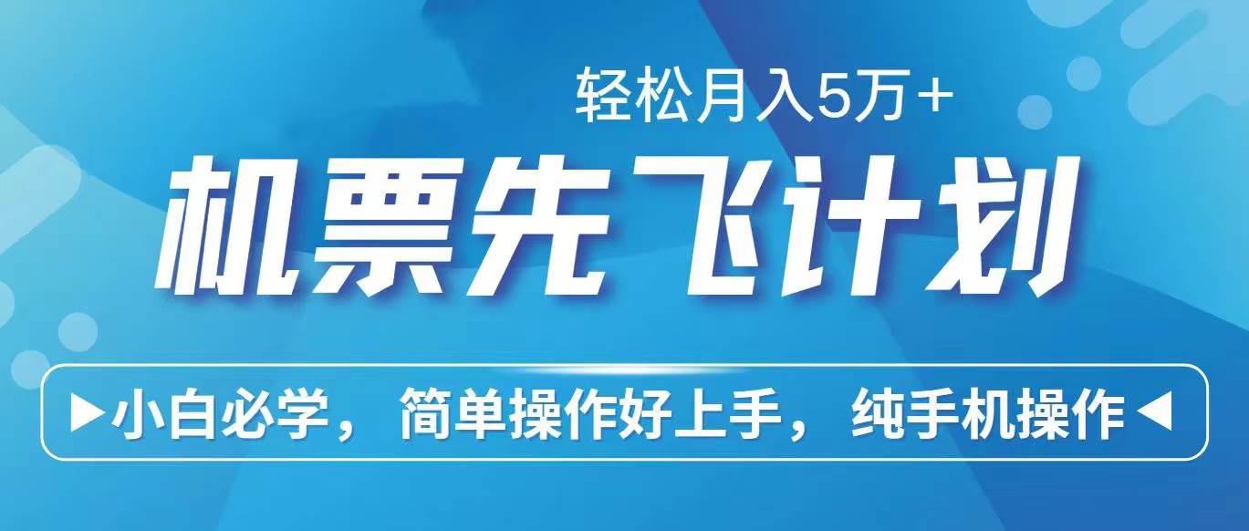 2024年闲鱼小红书暴力引流，傻瓜式纯手机操作，利润空间巨大，日入3000+网赚项目-副业赚钱-互联网创业-资源整合小白项目资源网